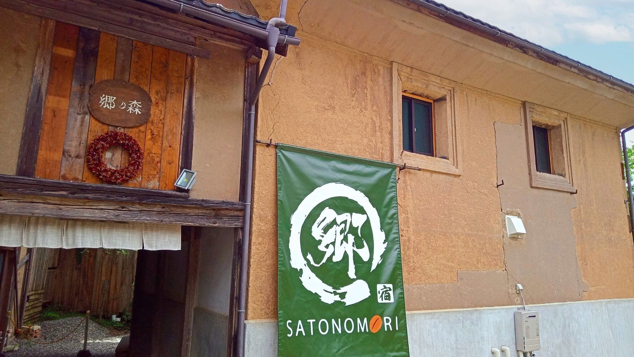 Photo of Outdoor in Takayama-mura