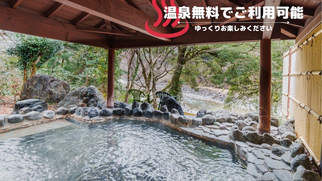 Photo of Outdoor in Kawanehon