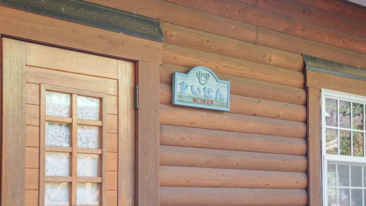 Photo of Outdoor in Kawanehon