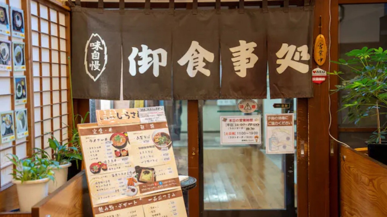 Photo of Others in Kawanehon