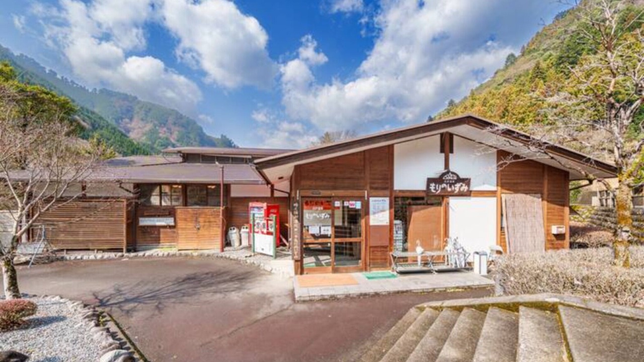 Photo of Outdoor in Kawanehon
