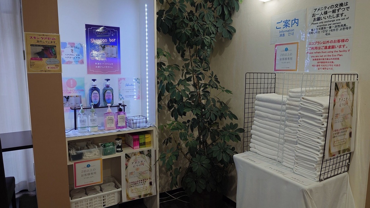 Photo of Others in Asahikawa