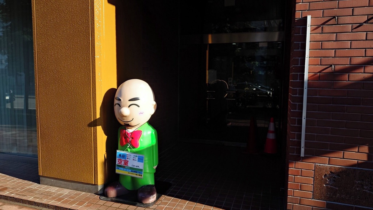 Photo of Others in Asahikawa