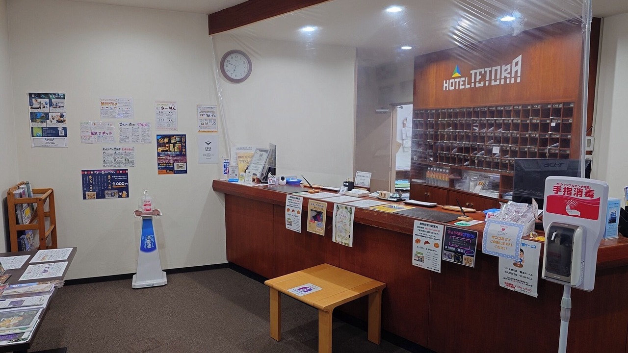 Photo of Others in Asahikawa