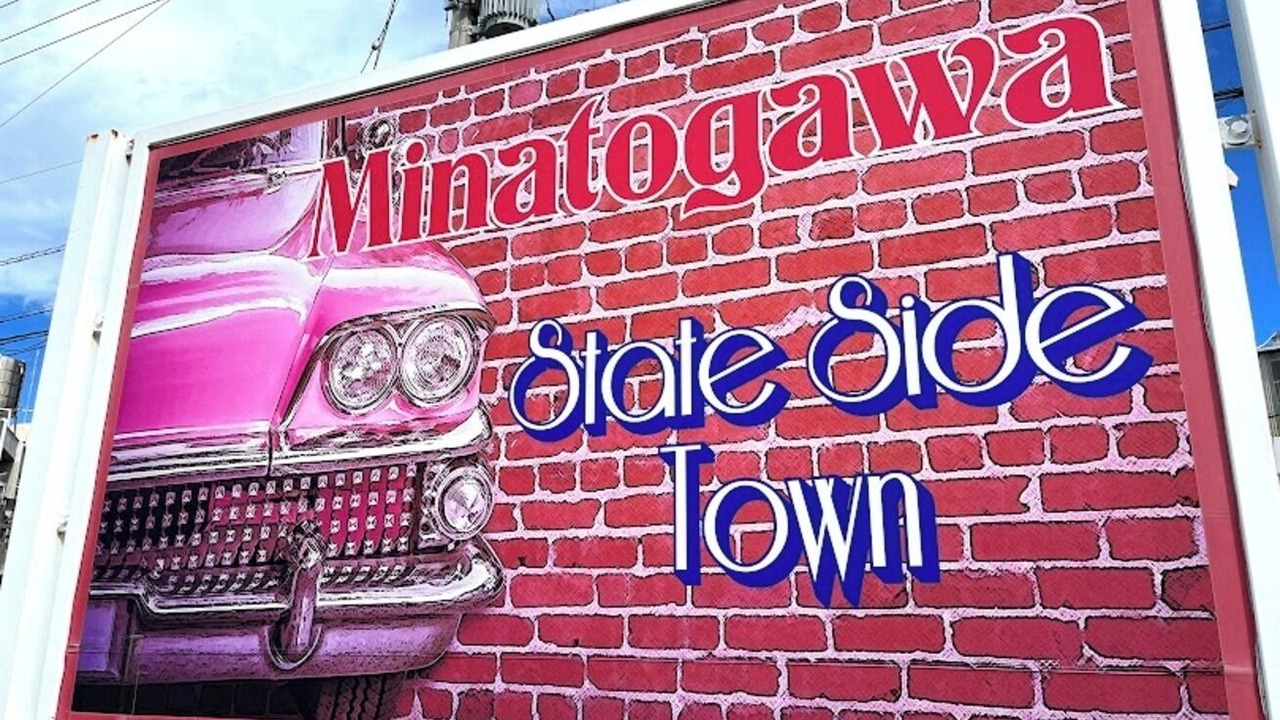 Photo of Outdoor in Makiminato