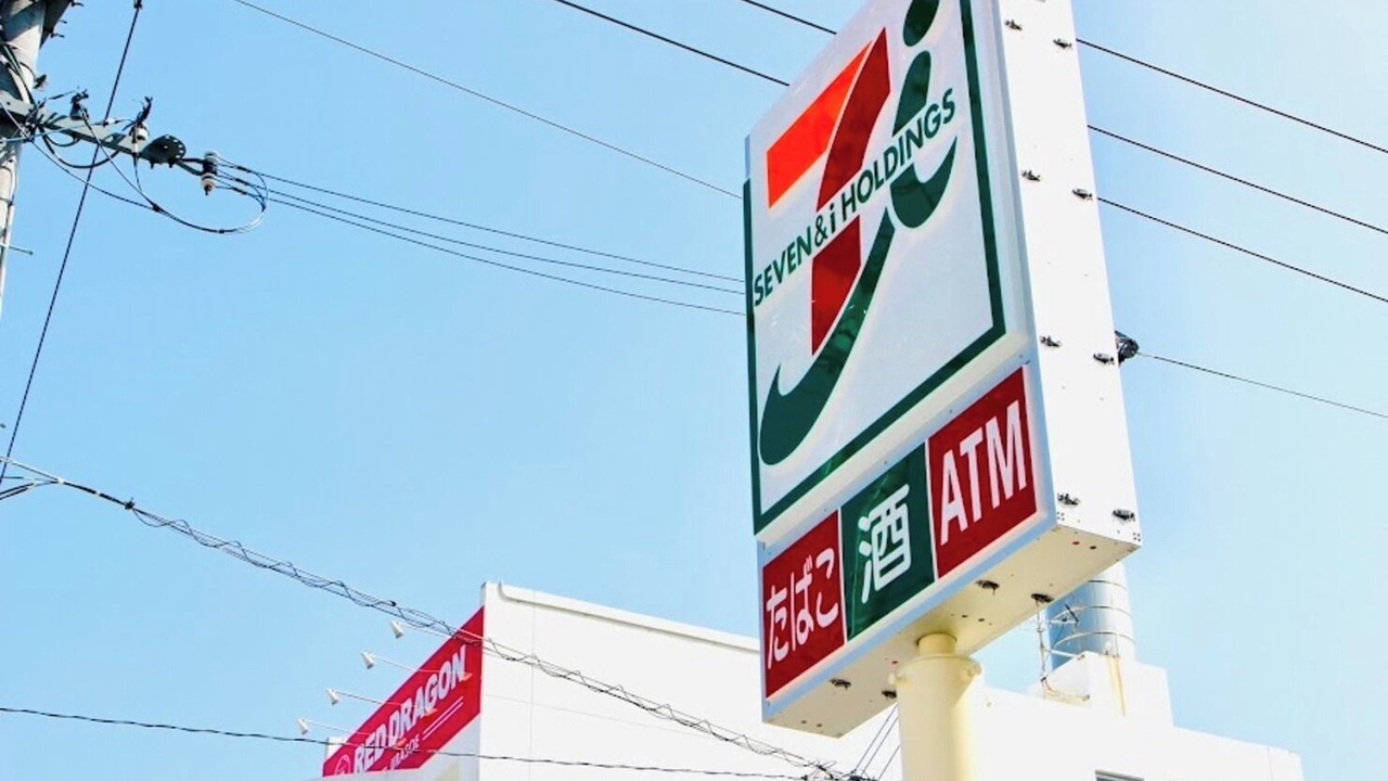 Photo of Outdoor in Makiminato