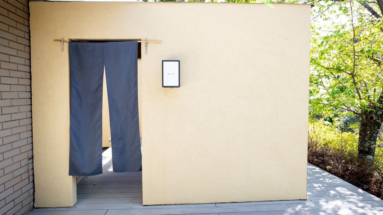 Photo of Outdoor in Yawatano