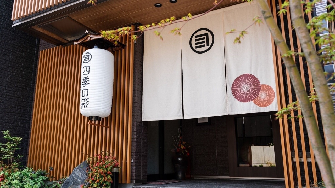 Photo of Outdoor in Kanazawa