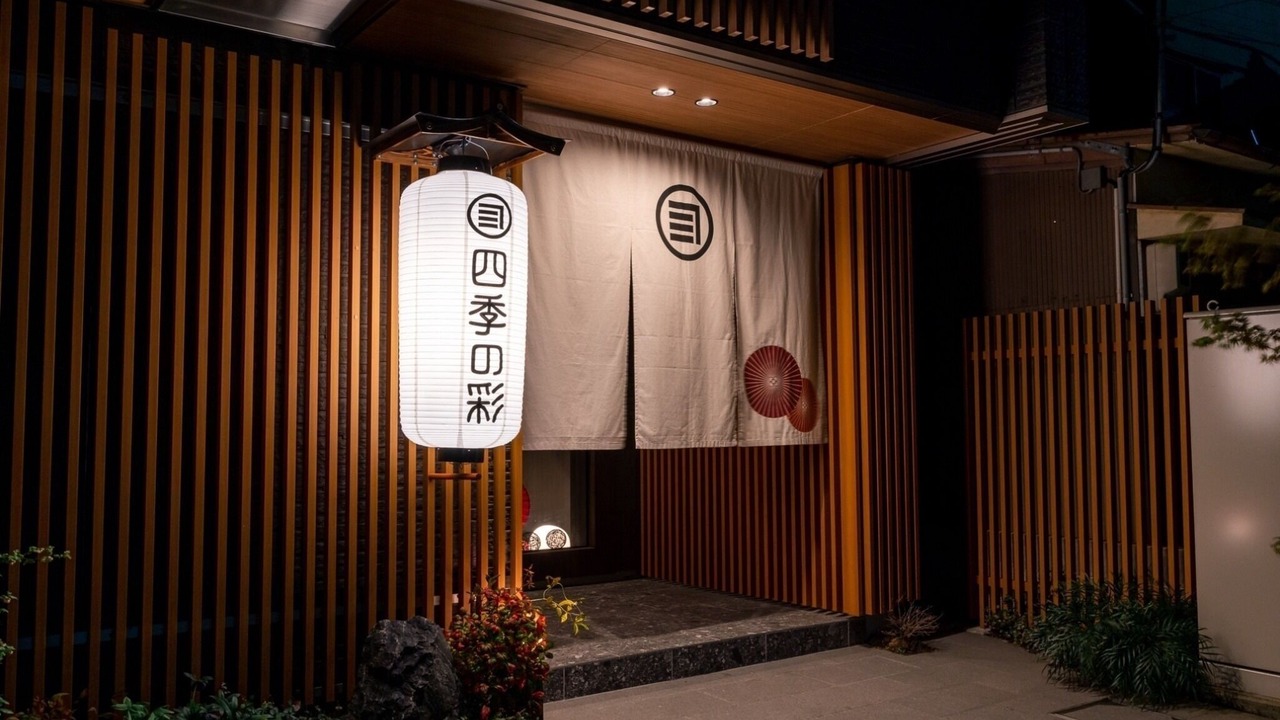 Photo of Outdoor in Kanazawa