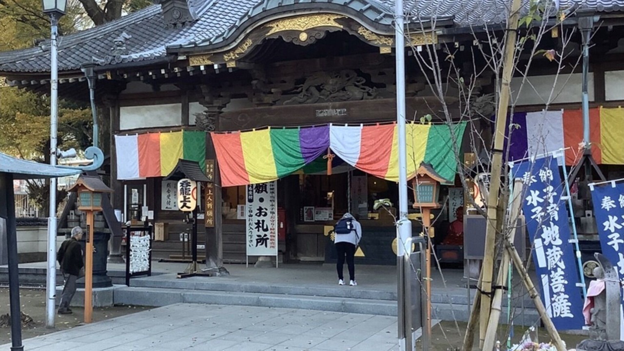 Photo of Others in Kawagoe