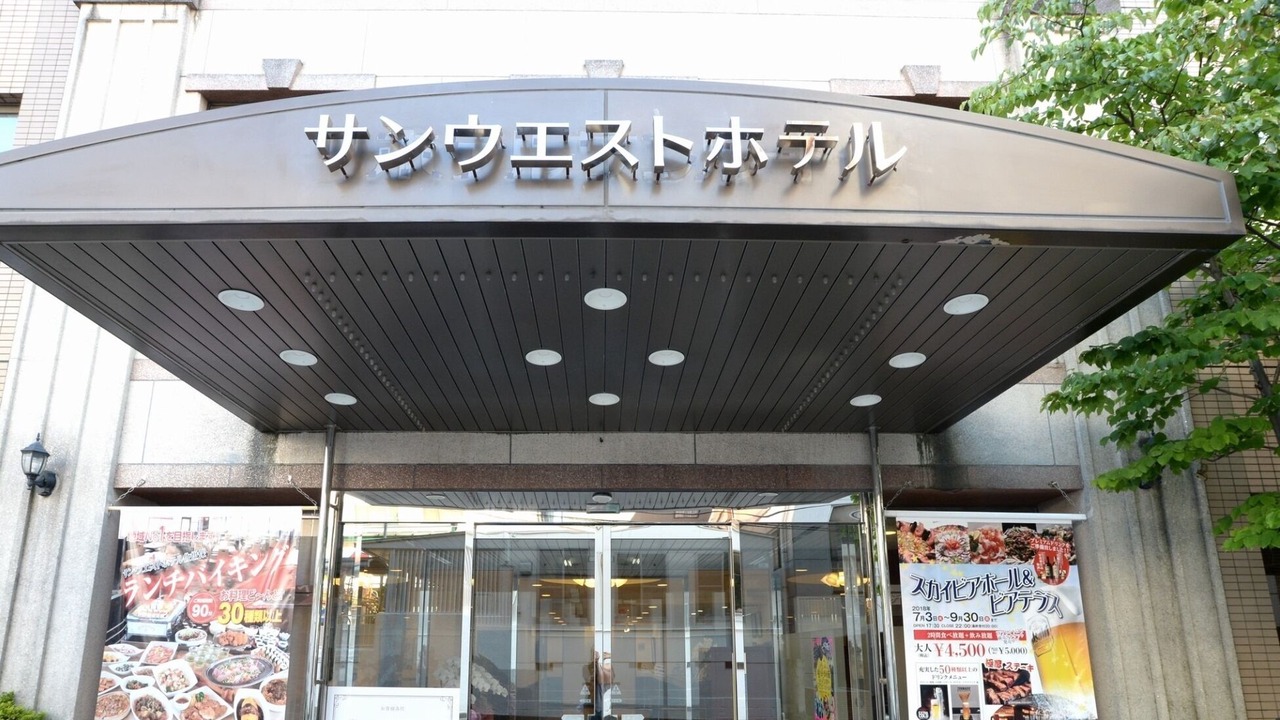 Photo of Outdoor in Sasebo