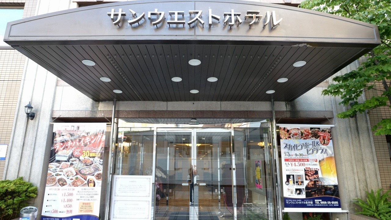 Photo of Outdoor in Sasebo