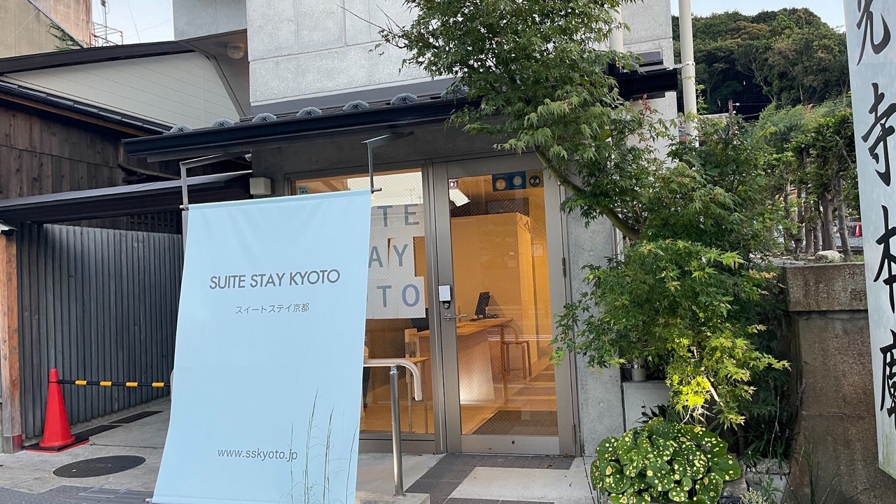 Photo of Outdoor in Okazaki