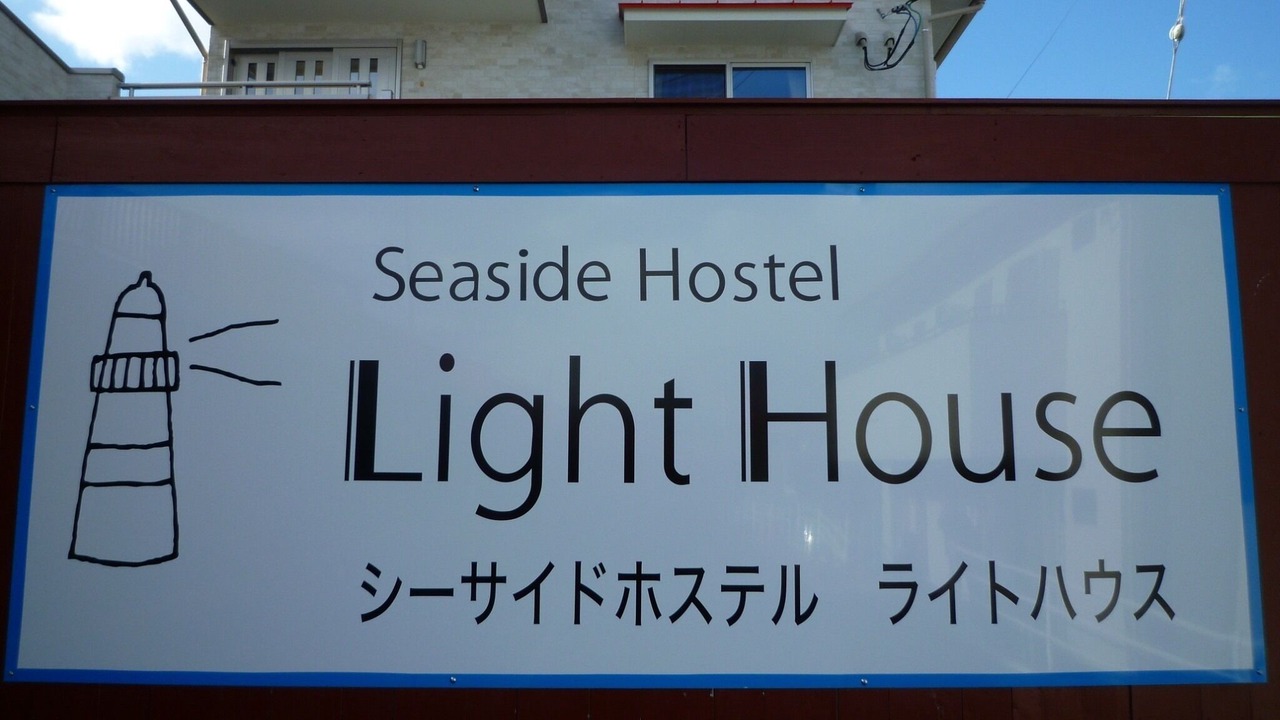 Photo of Outdoor in Onomichi