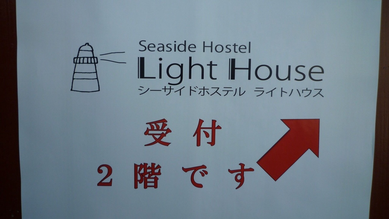 Photo of Others in Onomichi