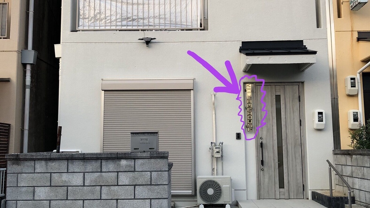 Photo of Others in Kameoka