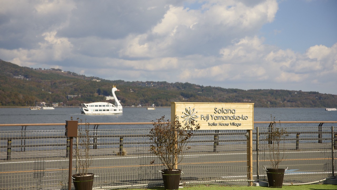 Photo of Outdoor in Yamanakako