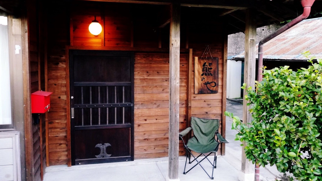 Photo of Outdoor in Shimada