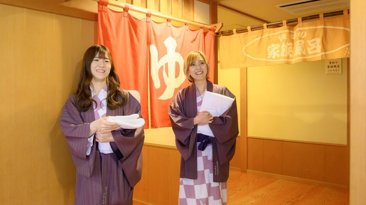 Photo of Others in Sagae