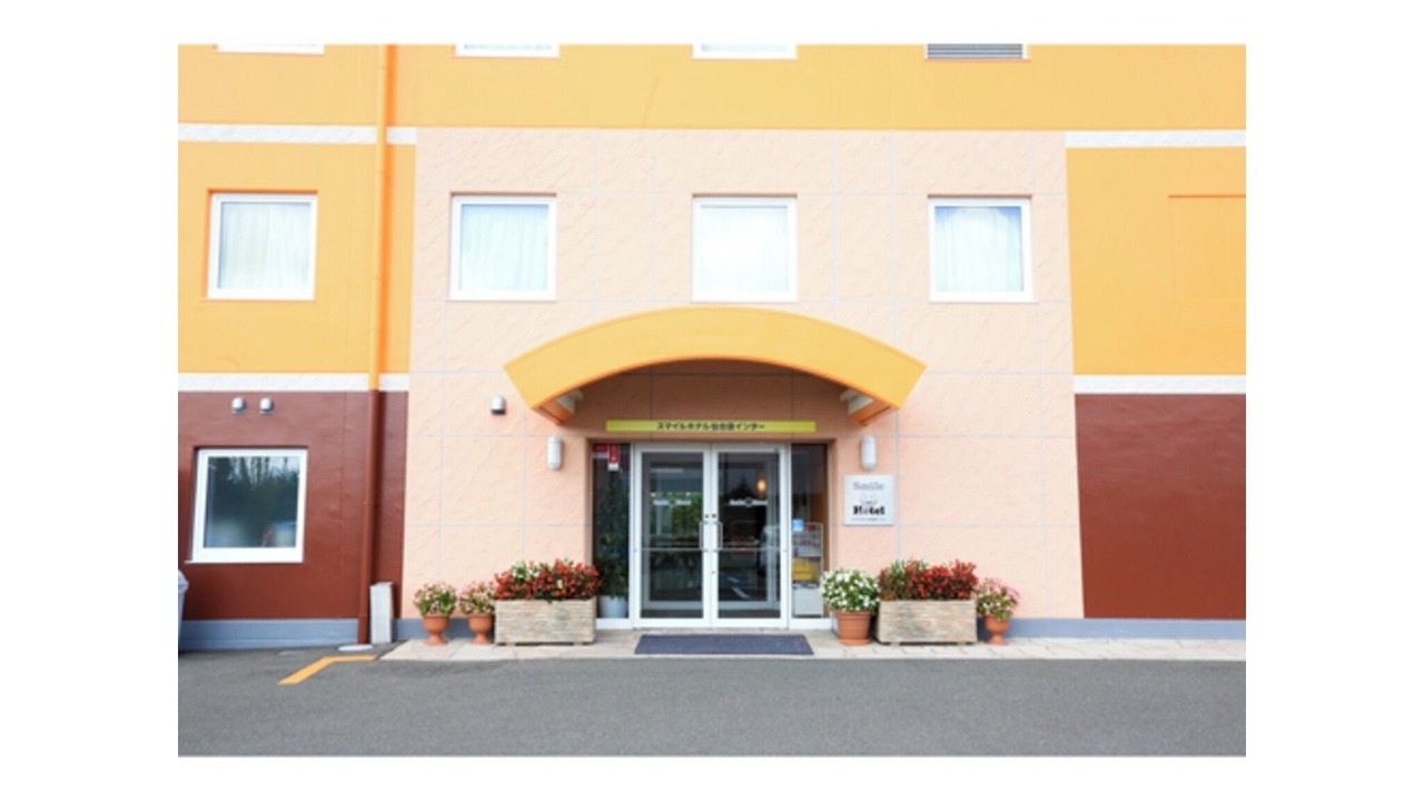 Photo of Outdoor in Izumi Ward