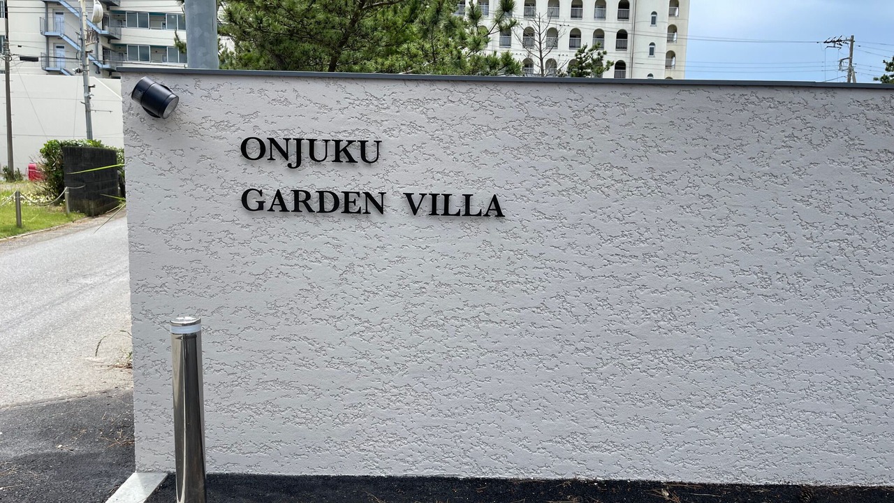 Photo of Others in Onjuku