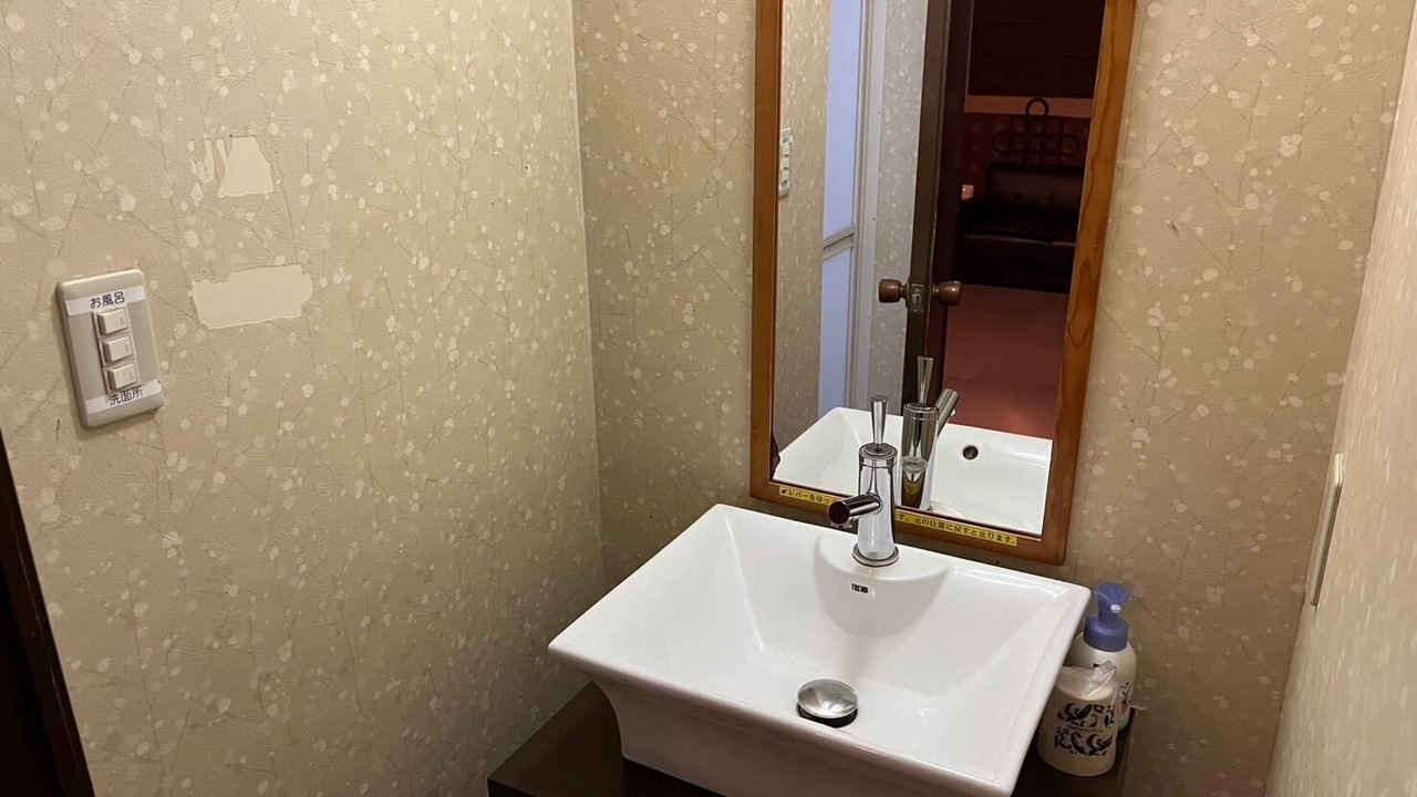 Photo of Bathroom in Rifu
