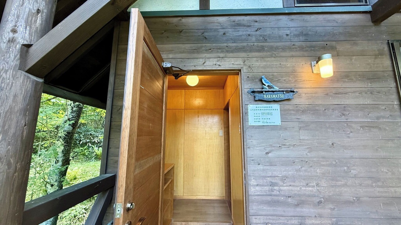 Photo of Others in Higashichikuma-gun