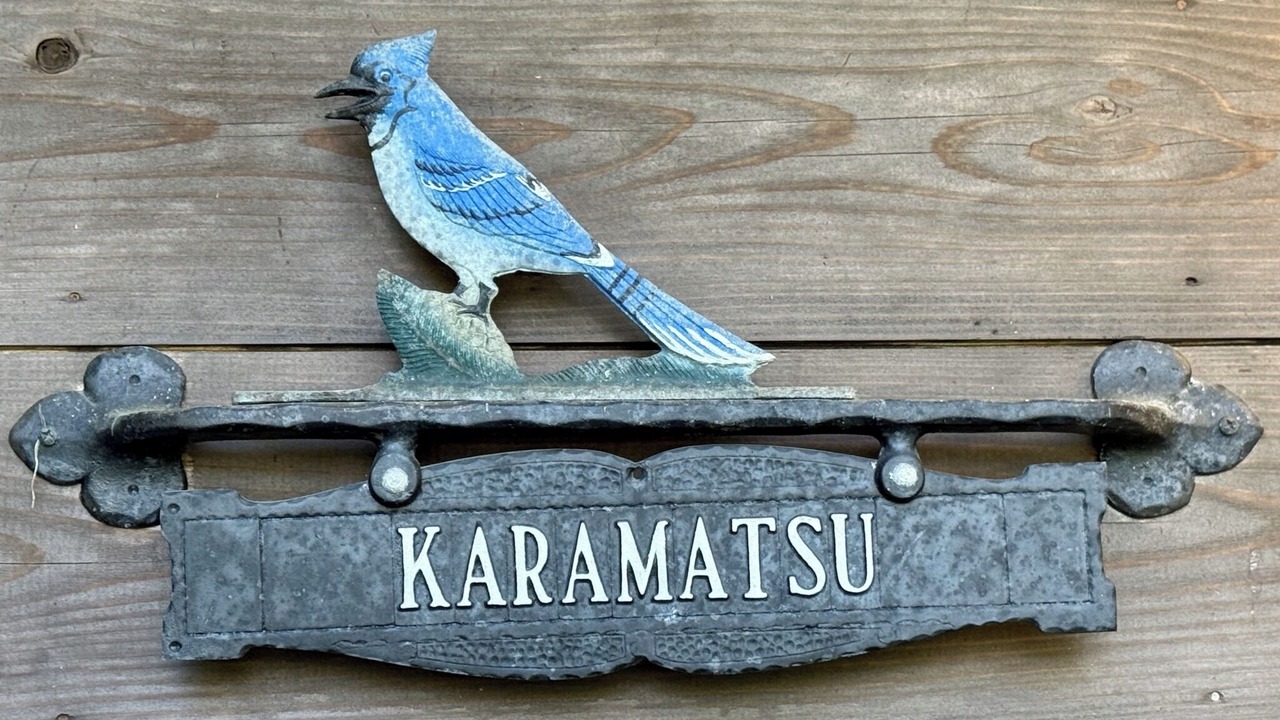 Photo of Outdoor in Higashichikuma-gun
