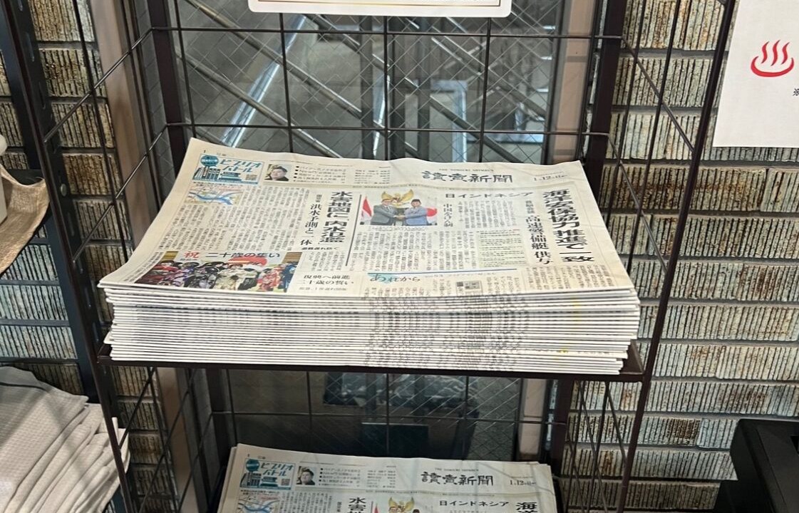 Photo of Others in Hachinohe