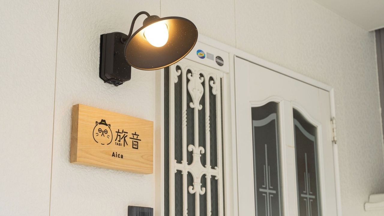 Photo of Outdoor in Kanazawa