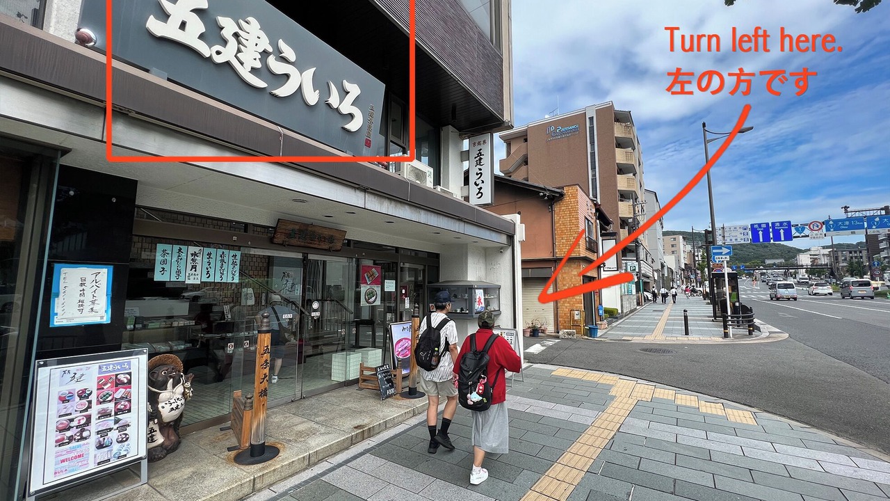Photo of Others in Gion