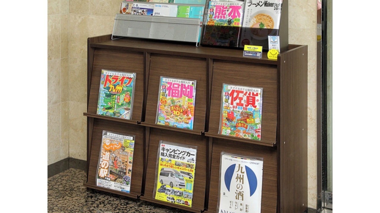 Photo of Others in Okawa