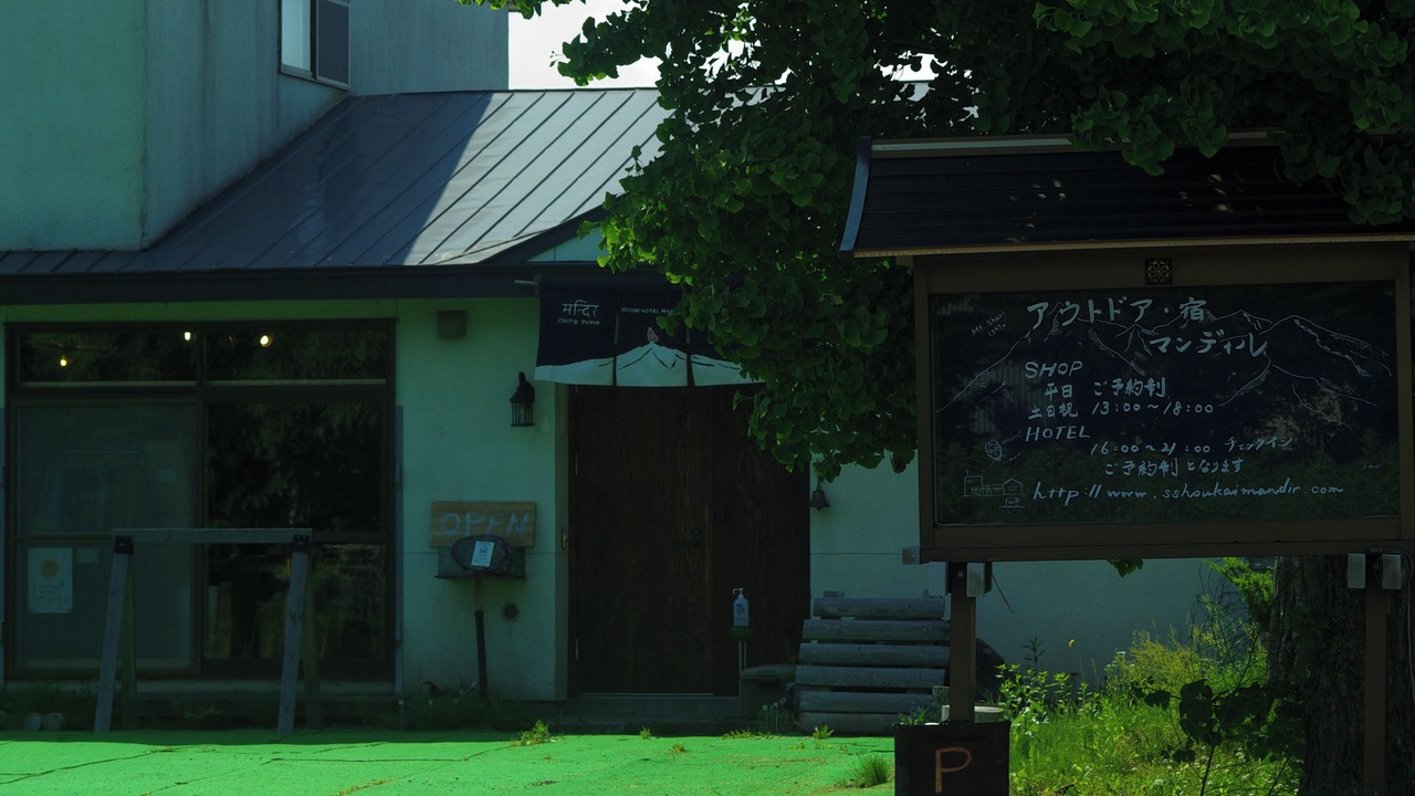 Photo of Outdoor in Sattsuru