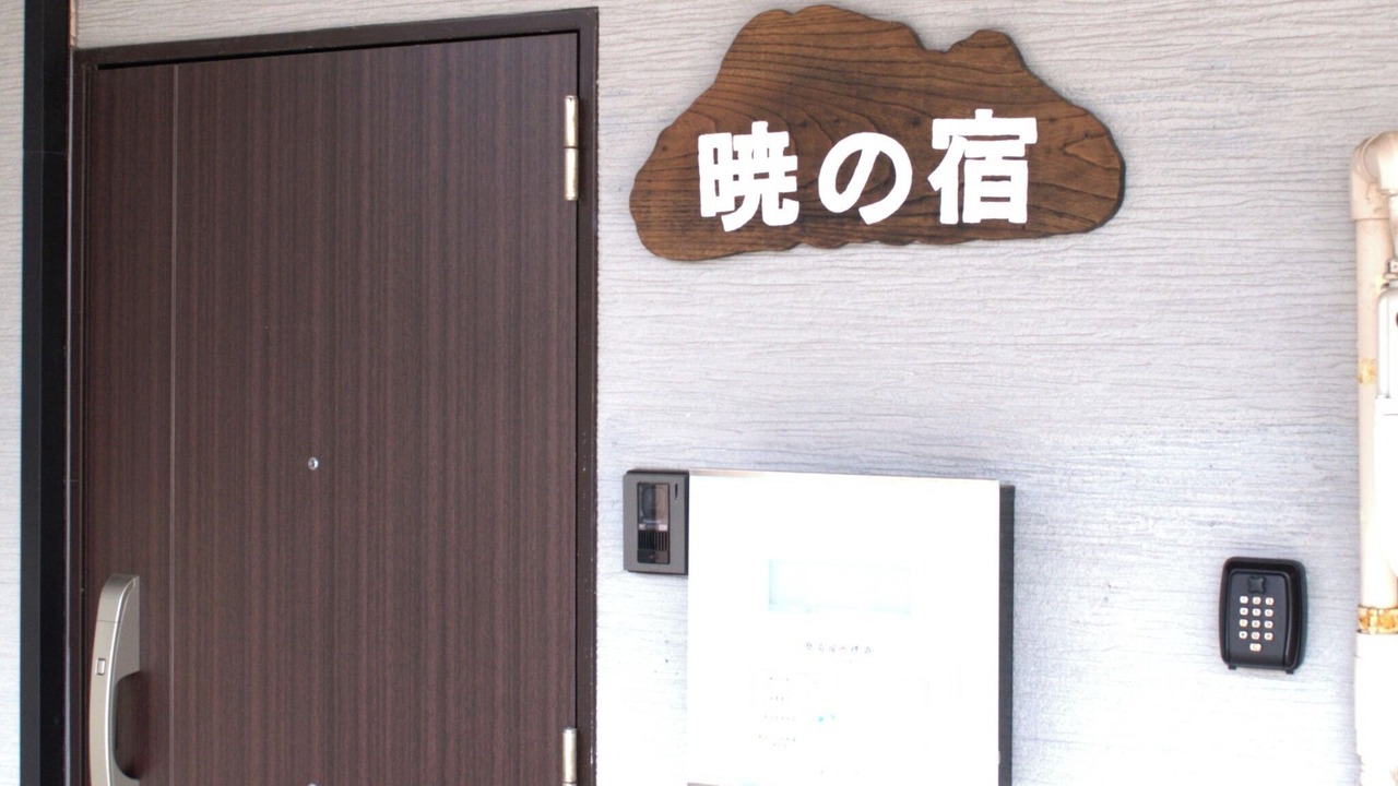 Photo of Others in Kanazawa