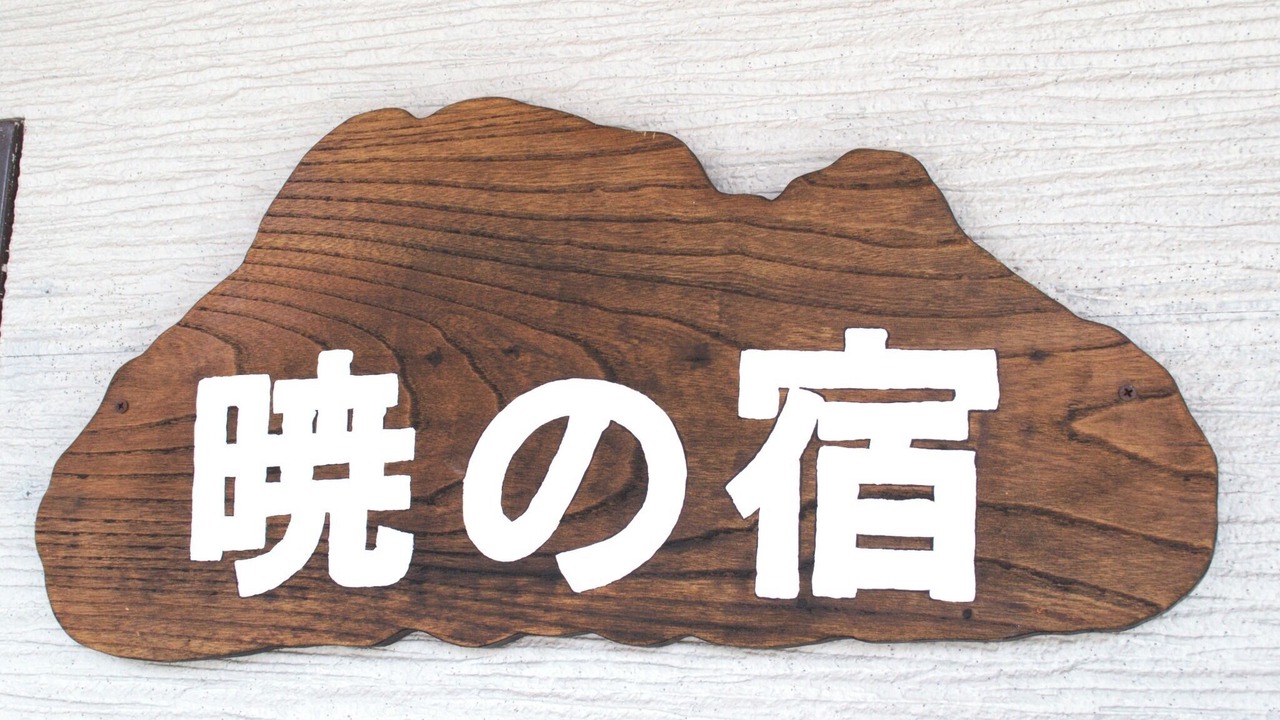 Photo of Others in Kanazawa