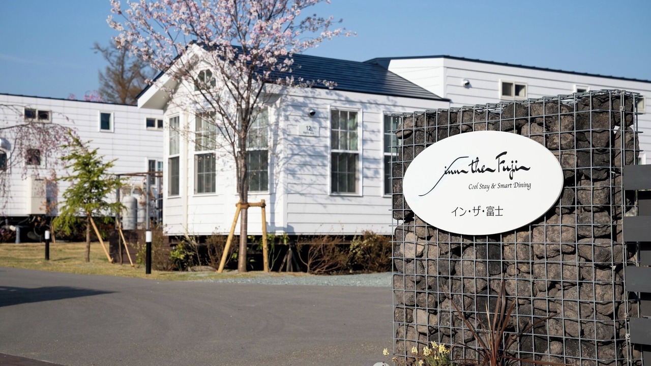 Photo of Outdoor in Fujiyoshida