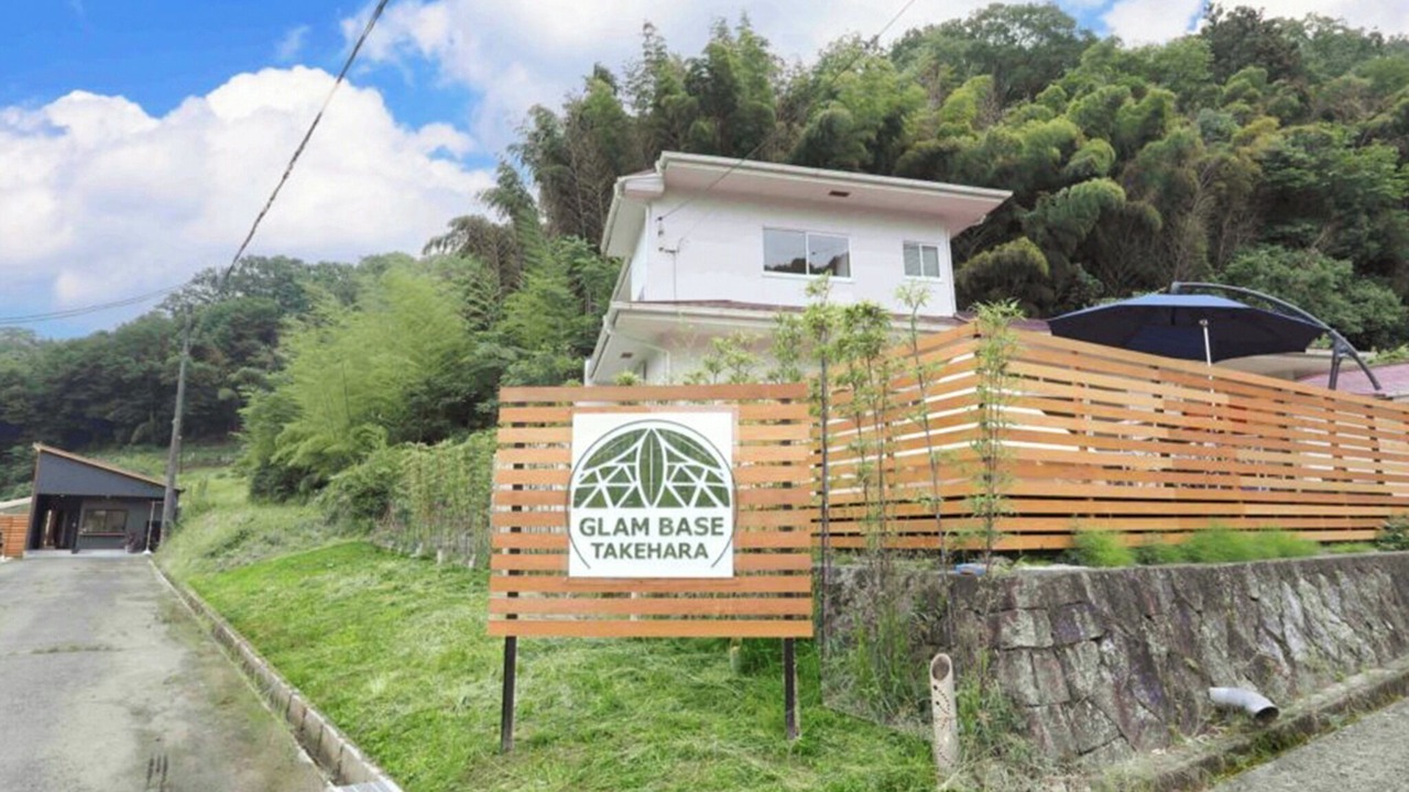 Photo of Outdoor in Takehara