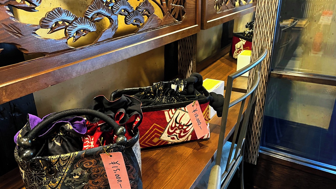 Photo of Others in Nishijin