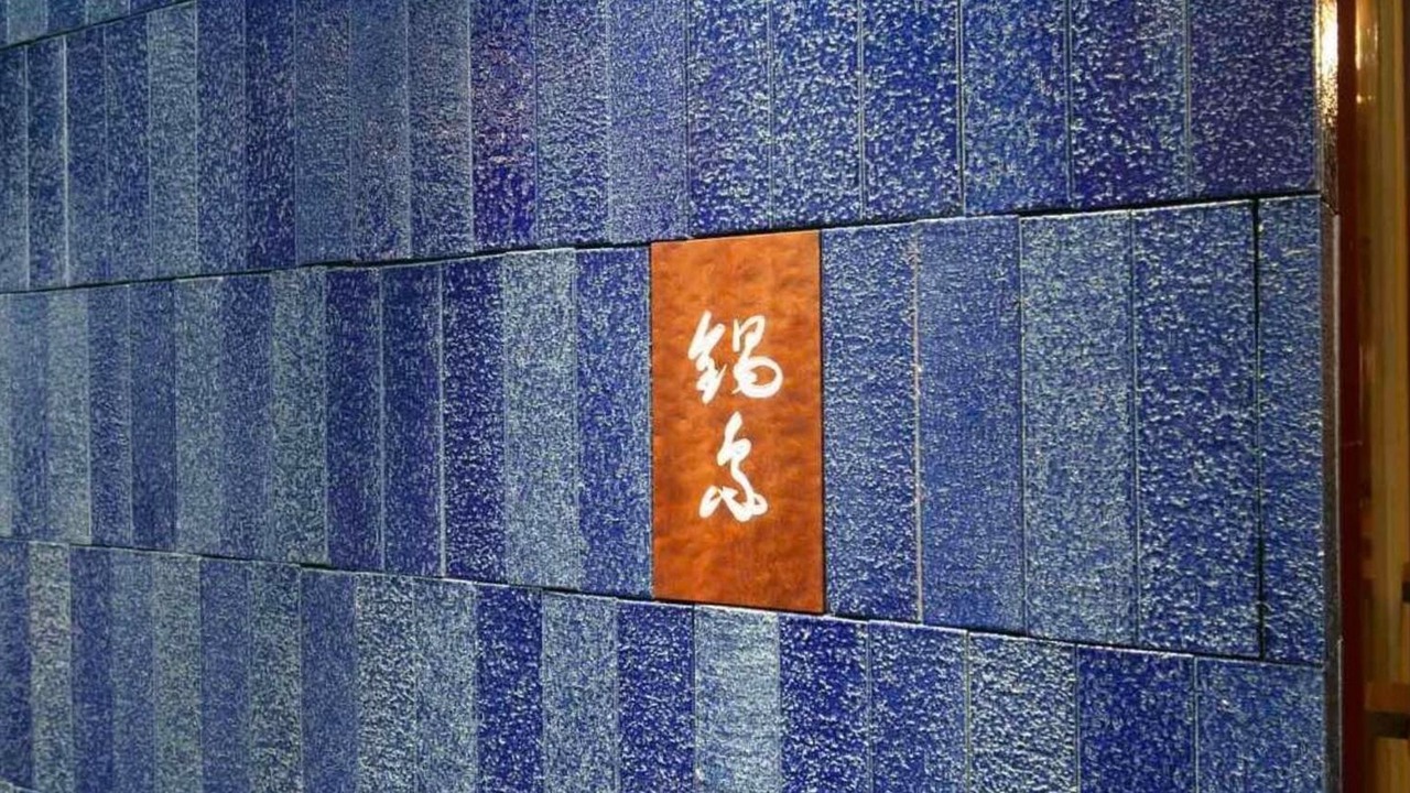 Photo of Others in Akamatsumachi