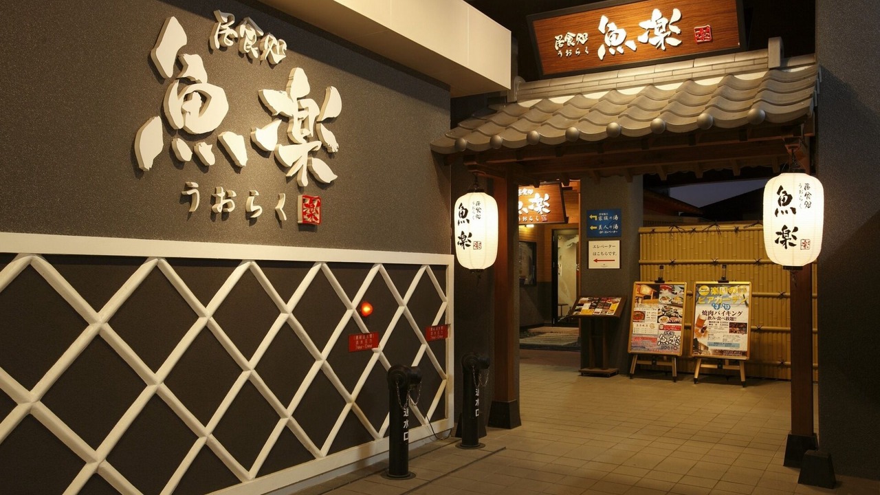 Photo of Others in Sasebo