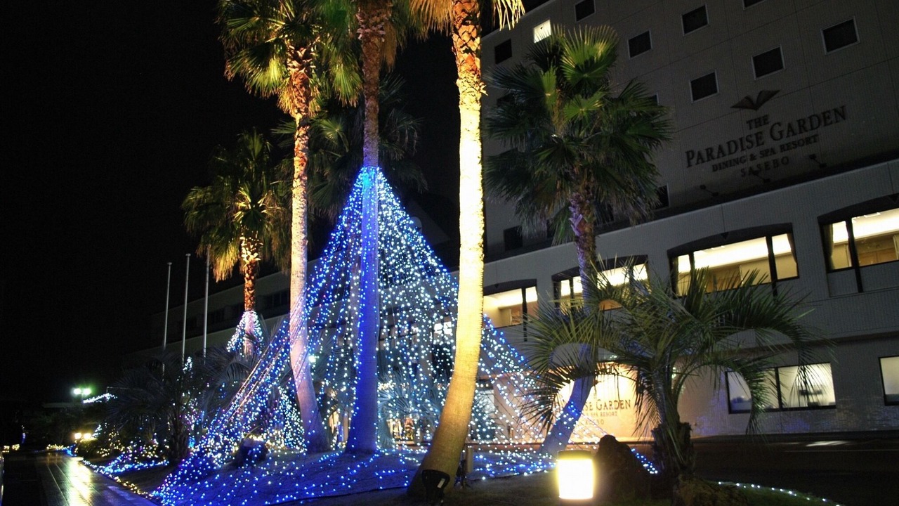 Photo of Outdoor in Sasebo