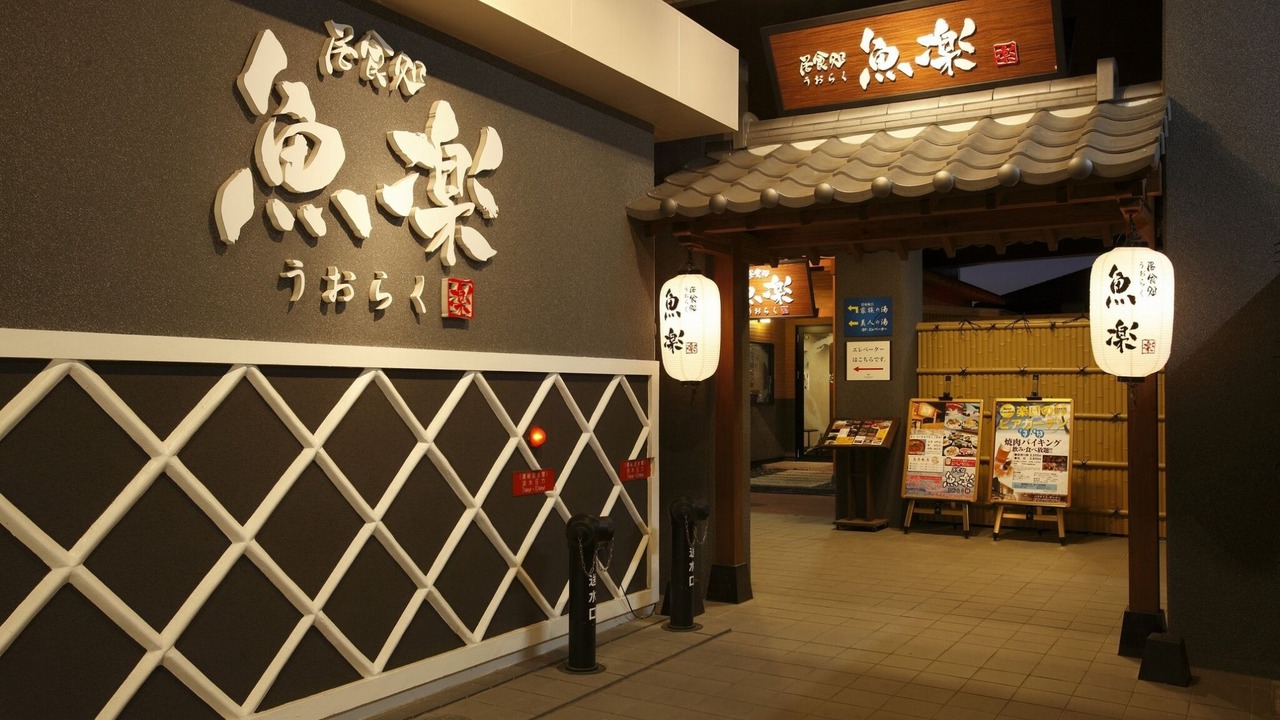 Photo of Others in Sasebo