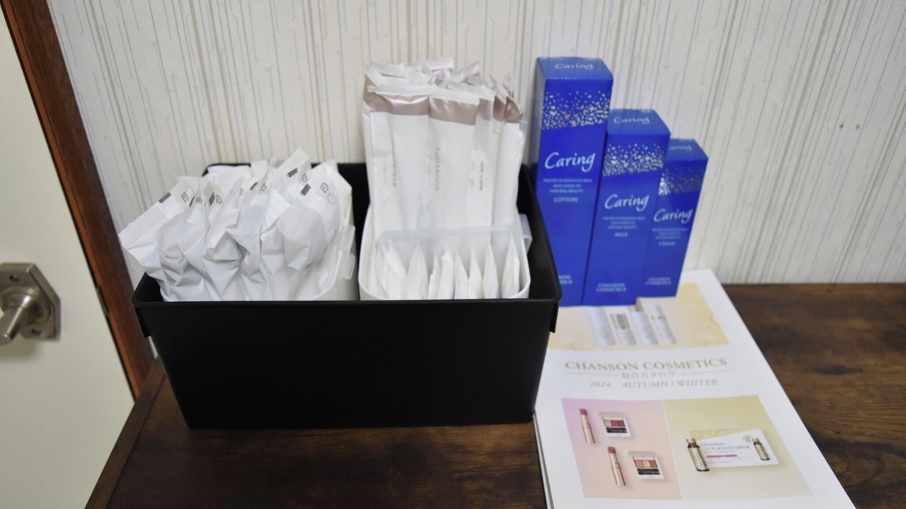 Photo of Bathroom in Yoichi