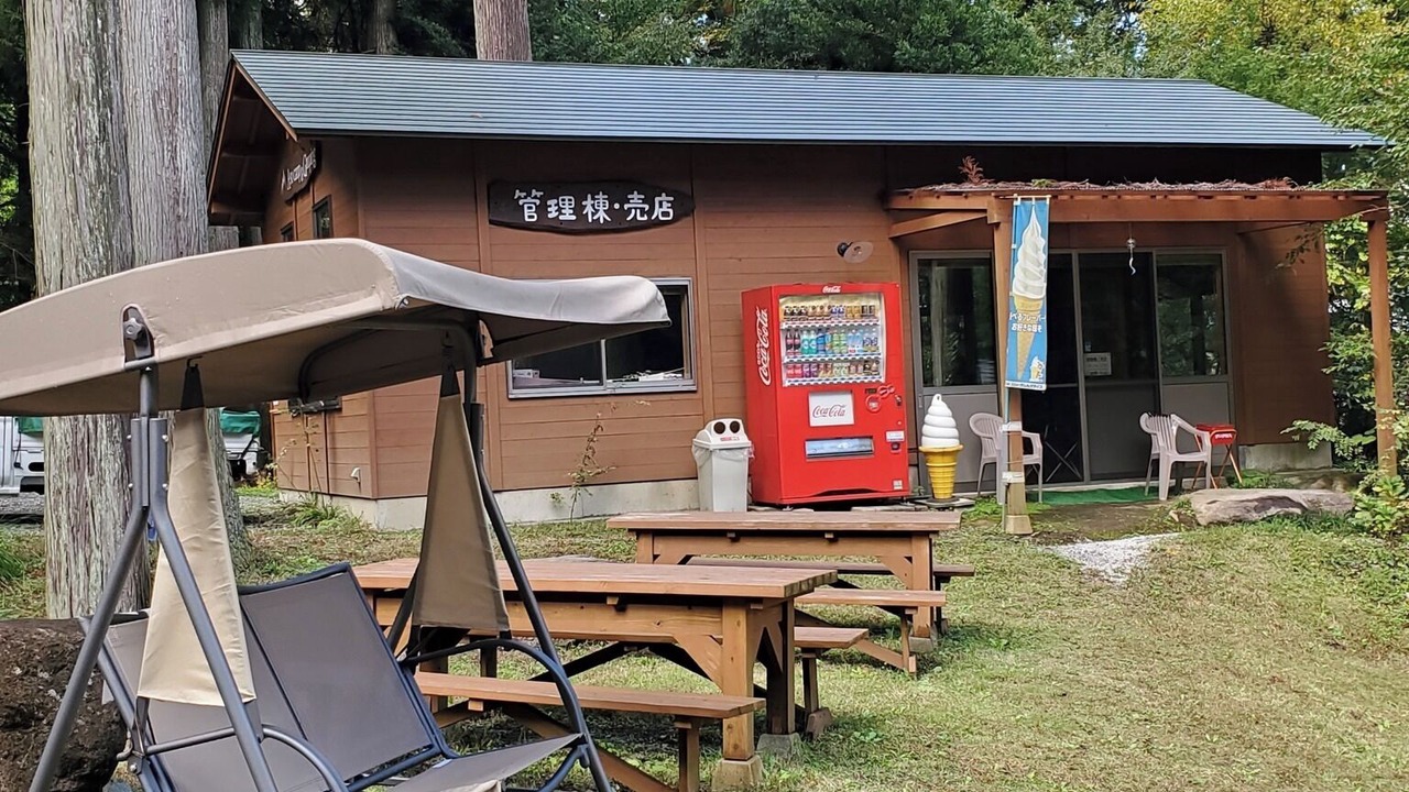 Photo of Outdoor in Minamiaso