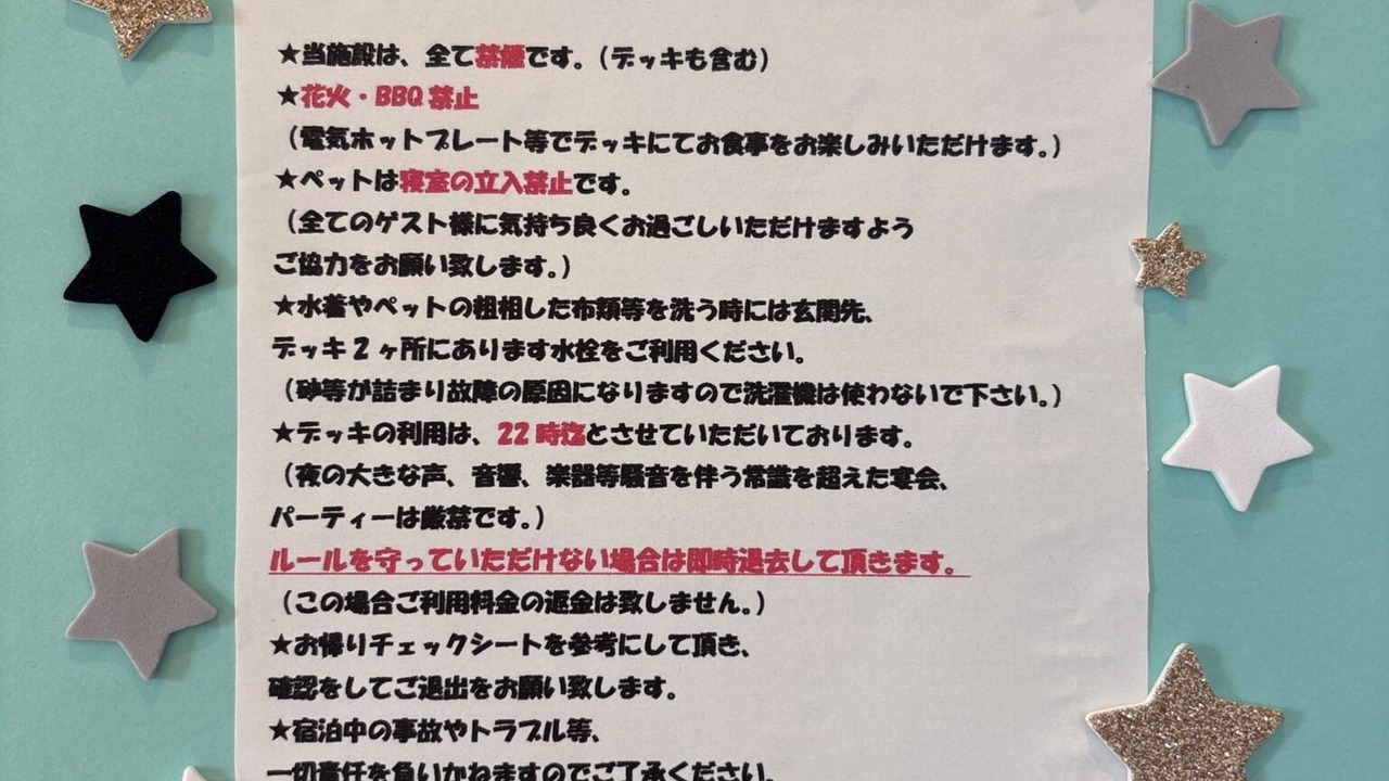 Photo of Others in Minamiizu