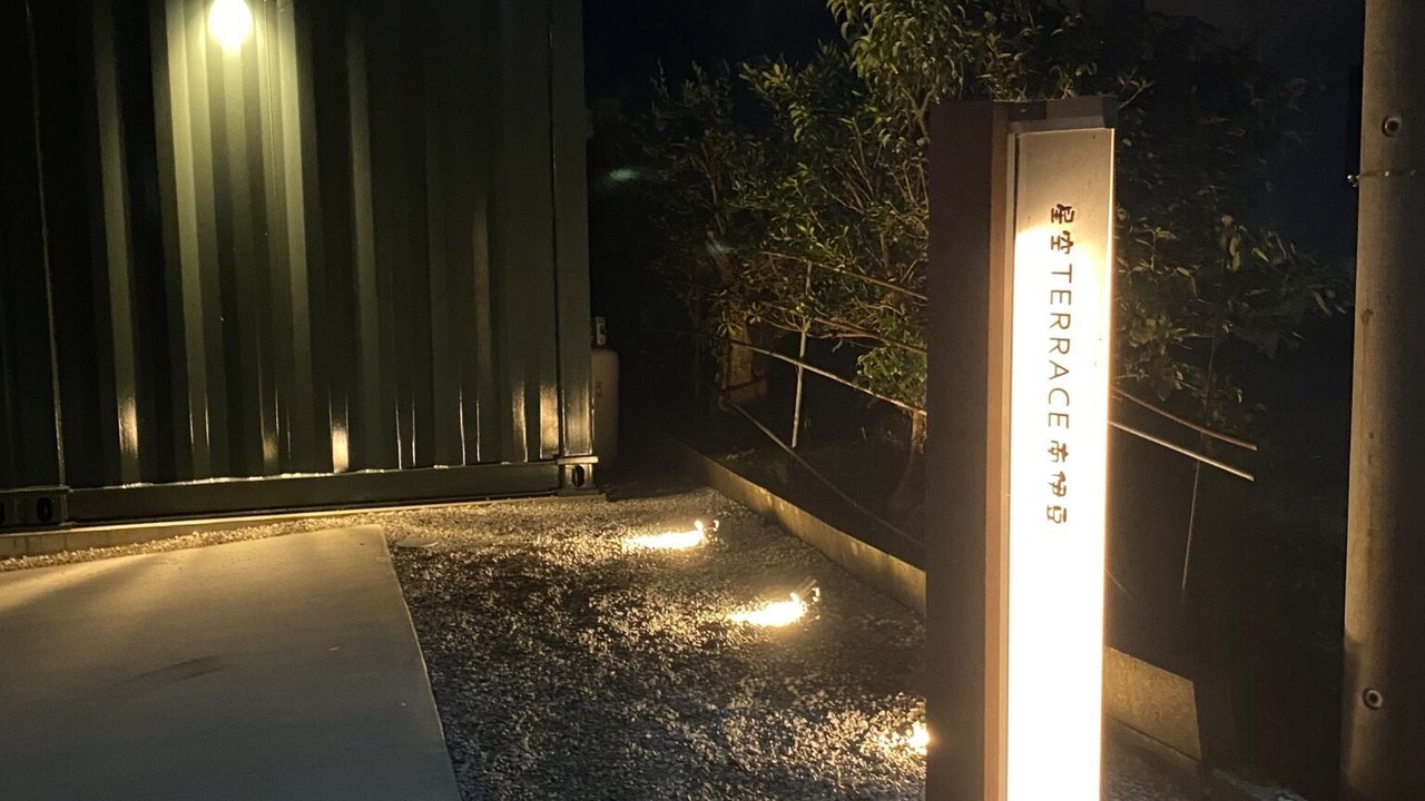 Photo of Others in Minamiizu