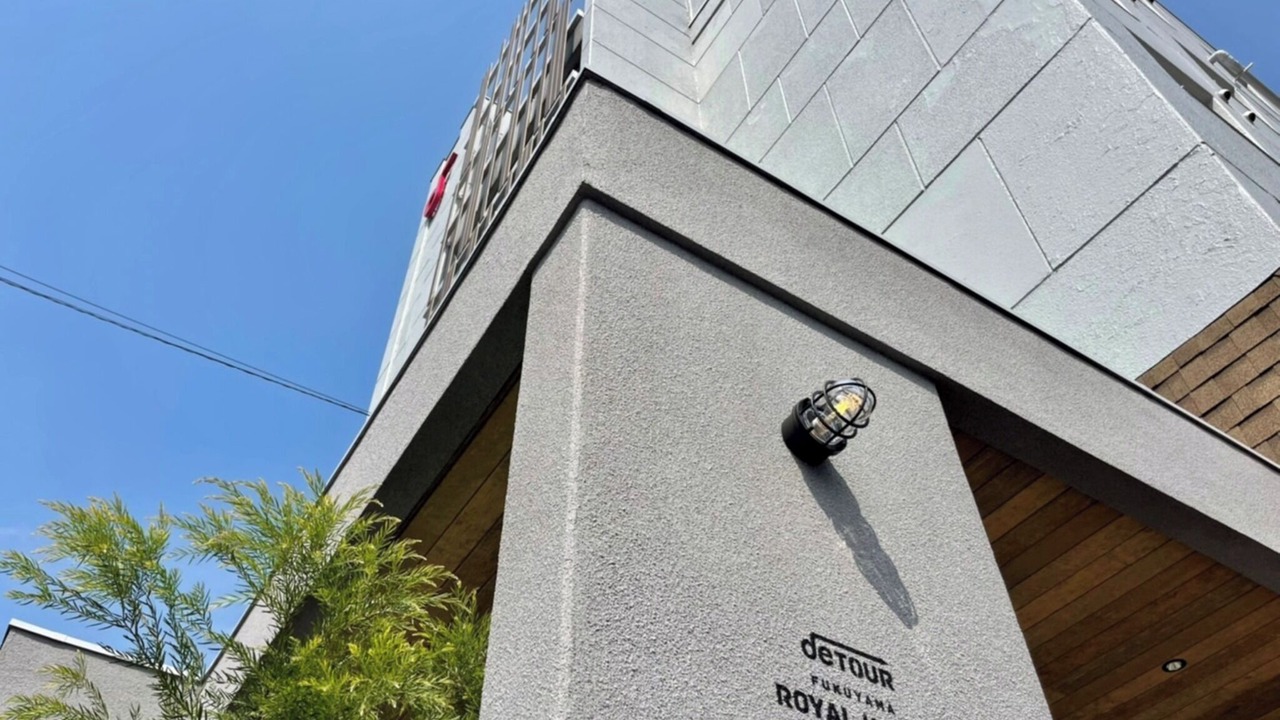 Photo of Outdoor in Fukuyama