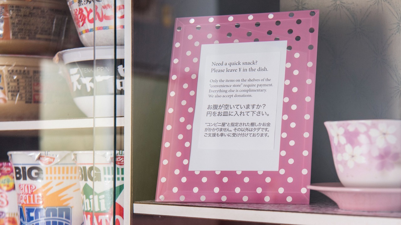 Photo of Others in Inokuchi