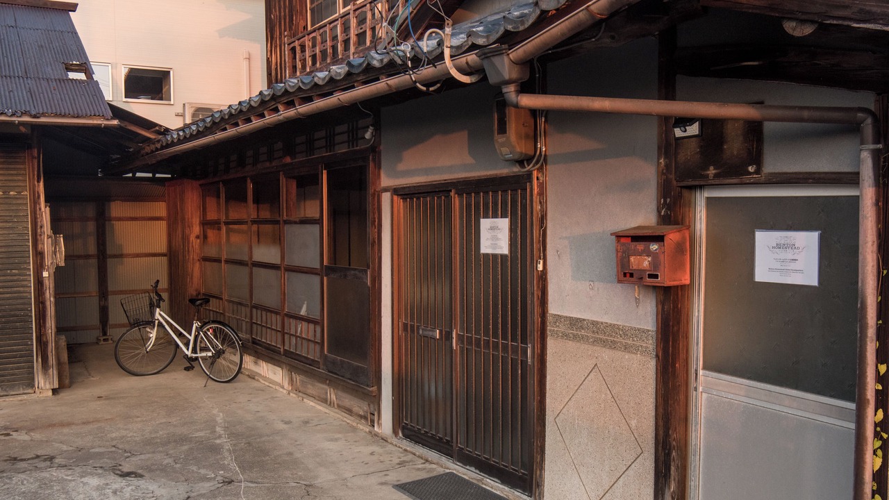Photo of Others in Inokuchi