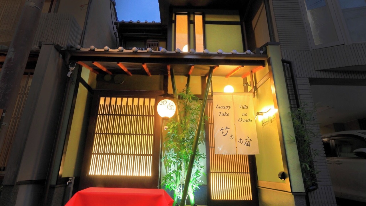 Photo of Outdoor in Gion